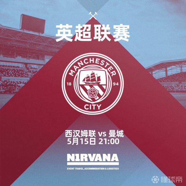 窗口期西汉姆造点机会:英超节点到来,管理层满意,赛程密集仍需轮换的简单介绍 窗口期西汉姆造点机会:英超节点到来,管理层满意,赛程密集仍需轮换的简单介绍