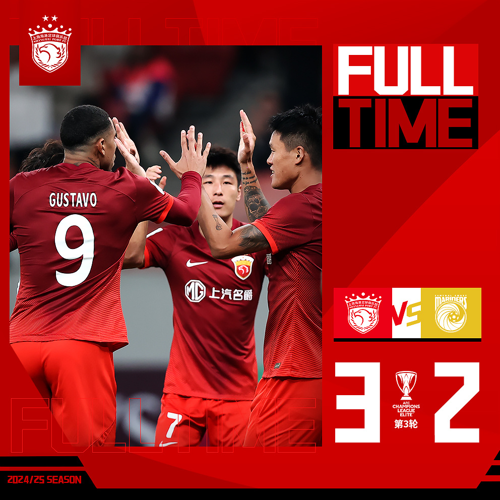 Kaiyun体育App下载今夜上海海港备战NBA总决赛，回应争议细节曝光，信心回归，资深球员宣示担当的简单介绍